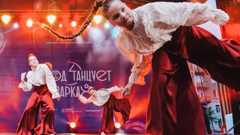 Фото: vk.com/Город танцует в парках