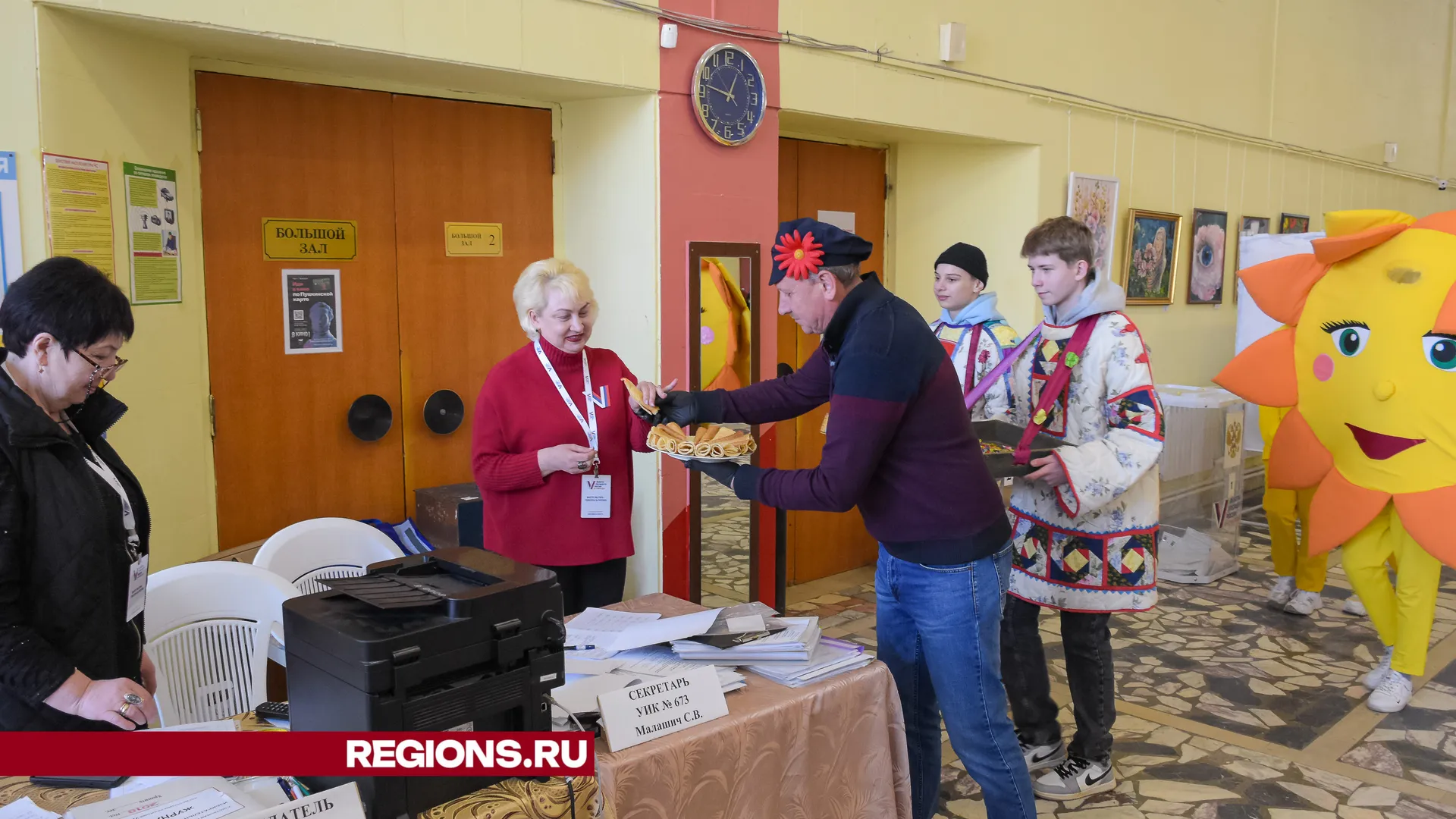 Фото: Евгений Мазепов