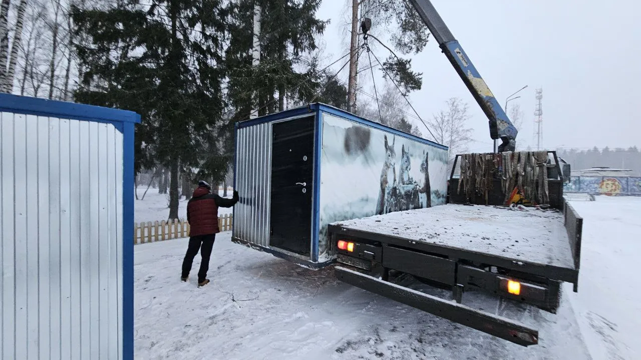 Фото: МБУК  «Городской парк культуры и отдыха»