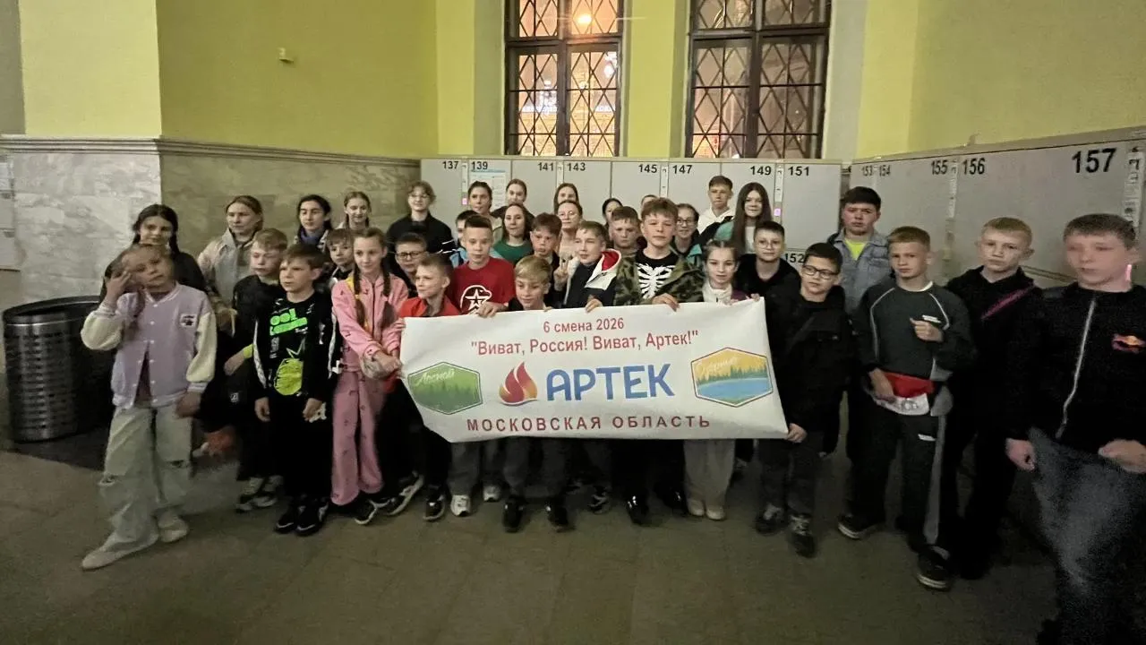 Школьники Московской области станут участниками шестой смены в «Артеке»