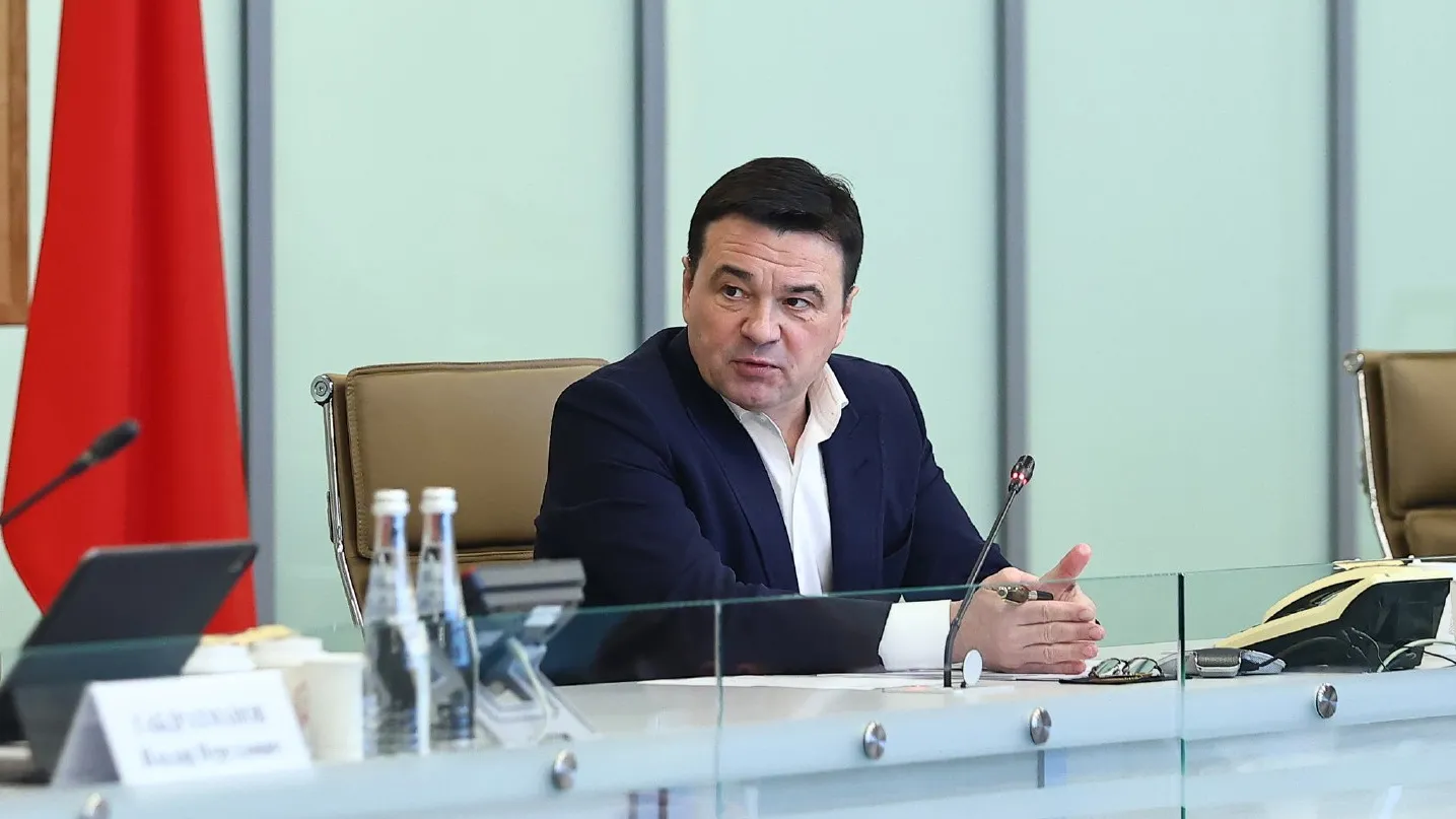 Источник: Пресс-служба Губернатора Московской области