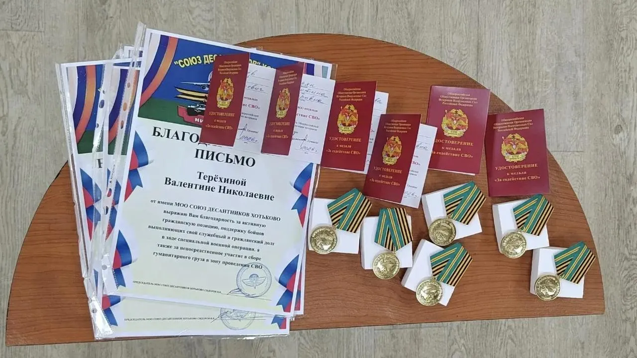 Картинка