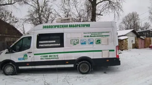 Фото: Минэкологии МО