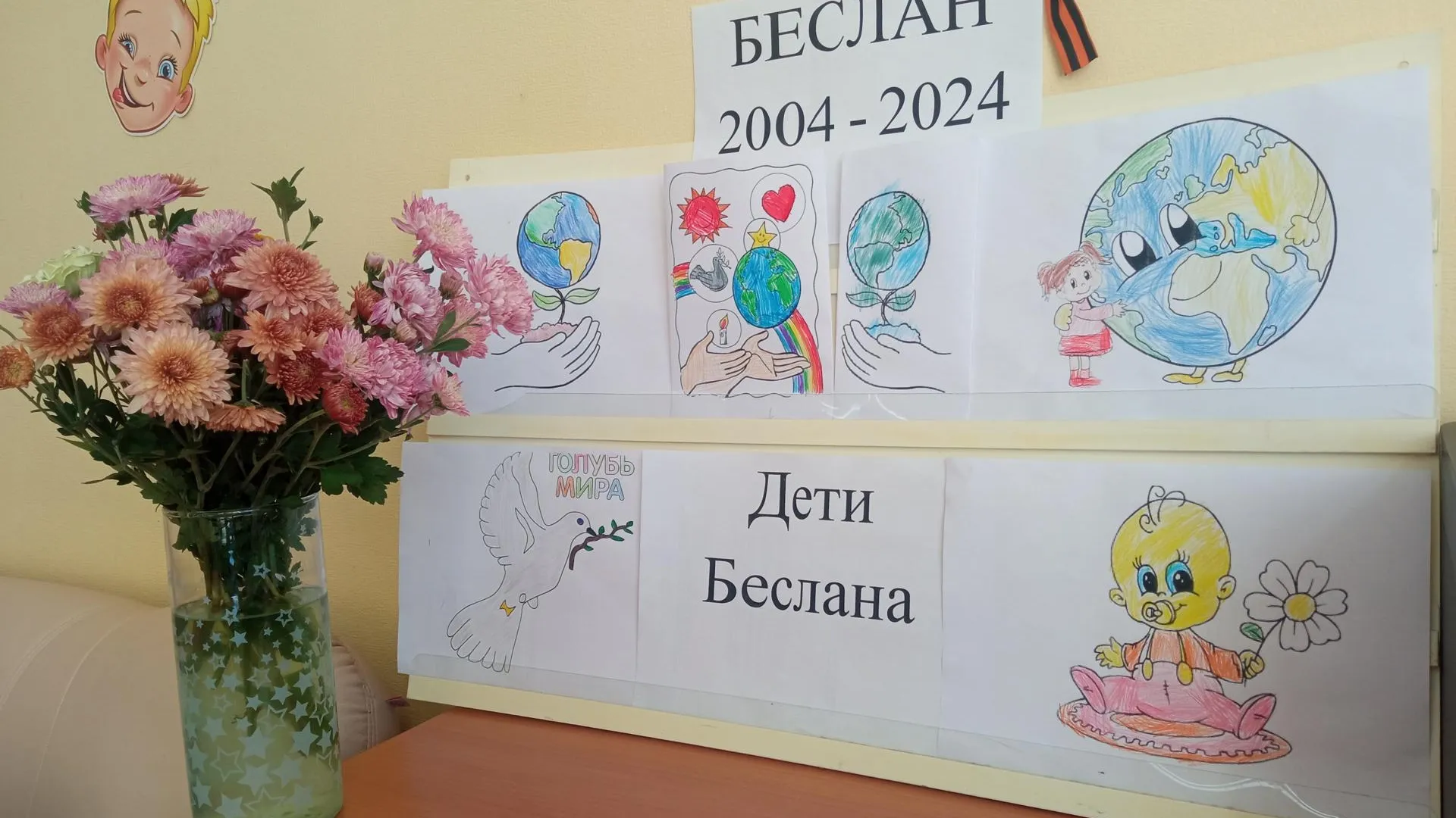Картинка