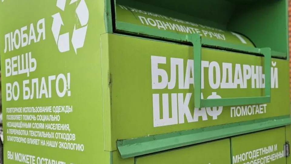 Фото: Министерство по содержанию территорий и государственному жилищному надзору МО