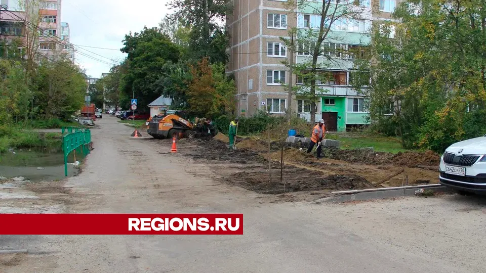 Фото: REGIONS/Василий Тремасов