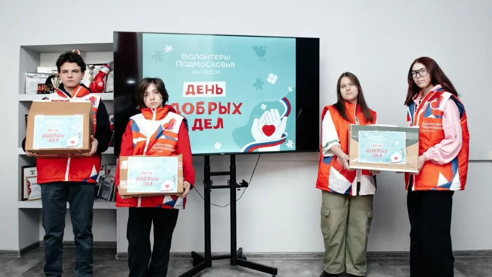 Фото: пресс-служба администрации г.о. Химки