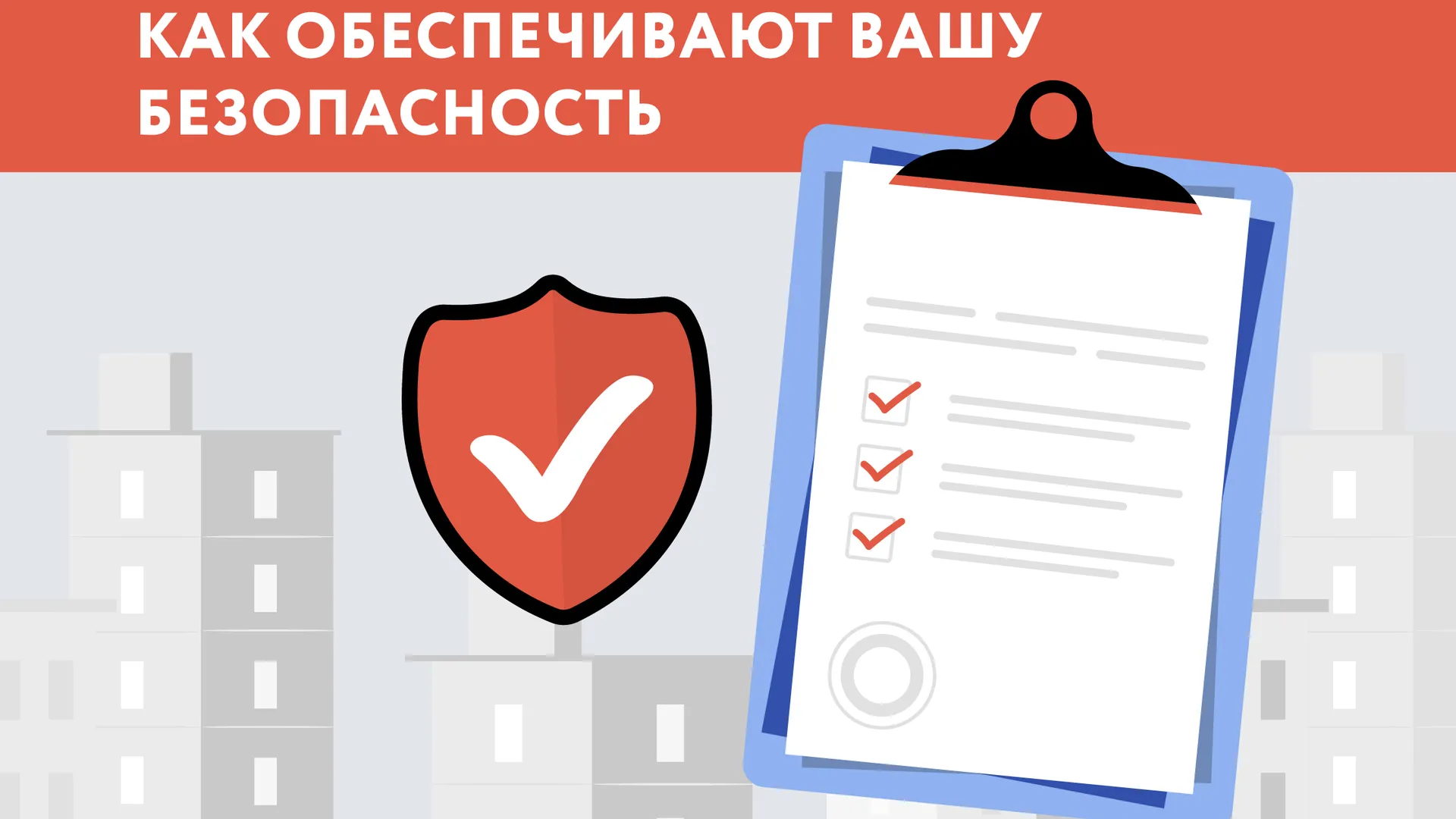 Автобусные перевозки-2023_Вертикаль-01