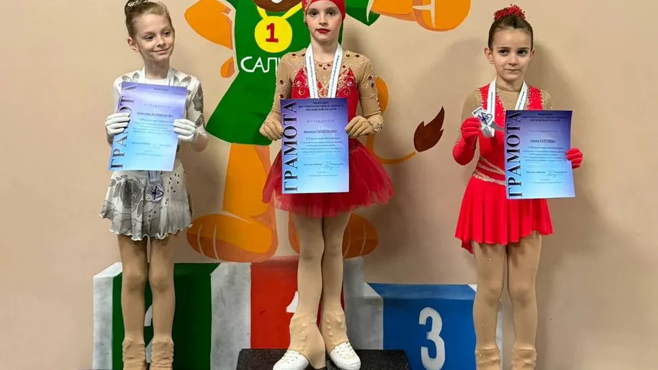 Фото: СШ «Центр Спорта - Метеор»