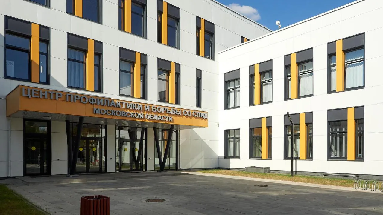 Специалисты подмосковного Центра СПИД прошли в 3 этап всероссийского конкурса