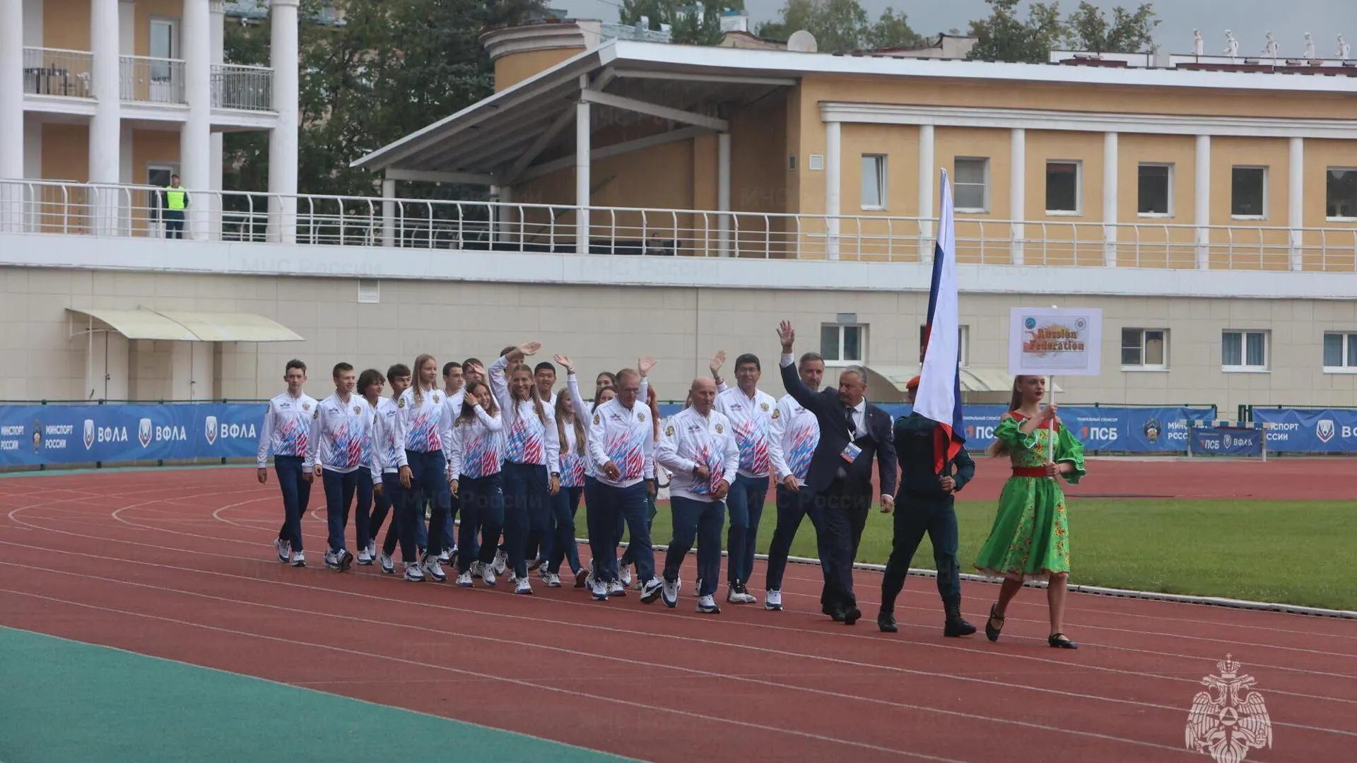МЧС России