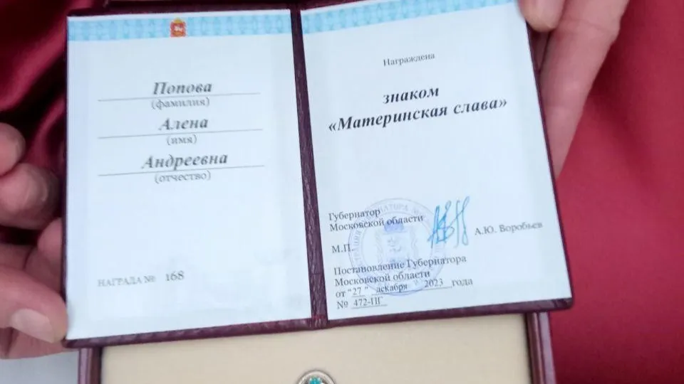 Фото: Окружное управление Министерства социального развития Московской области