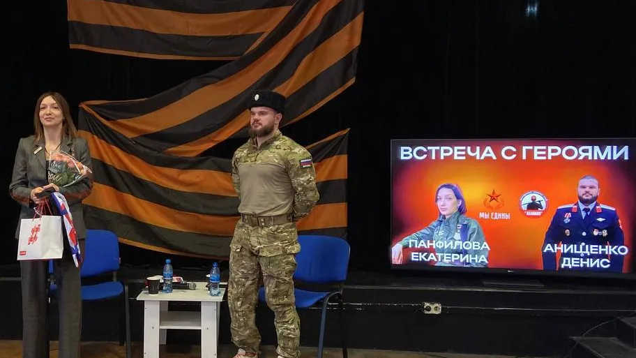 С участником СВО Денисом Анищенко. Фото: Молодежный комплексный центр&nbsp;