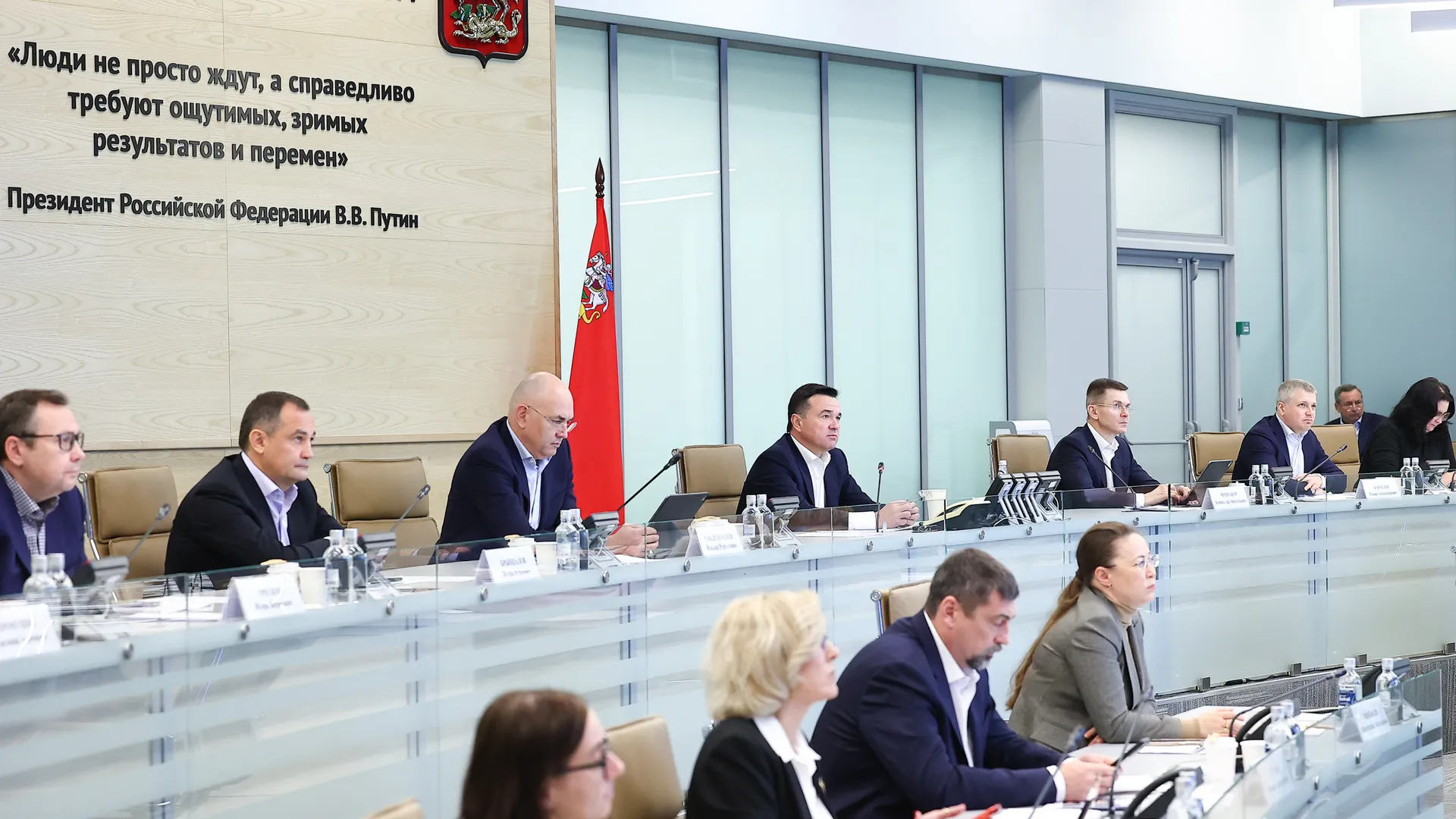 Еженедельное совещание Губернатора Подмосковья с областным правительством и главами муниципалитетов
