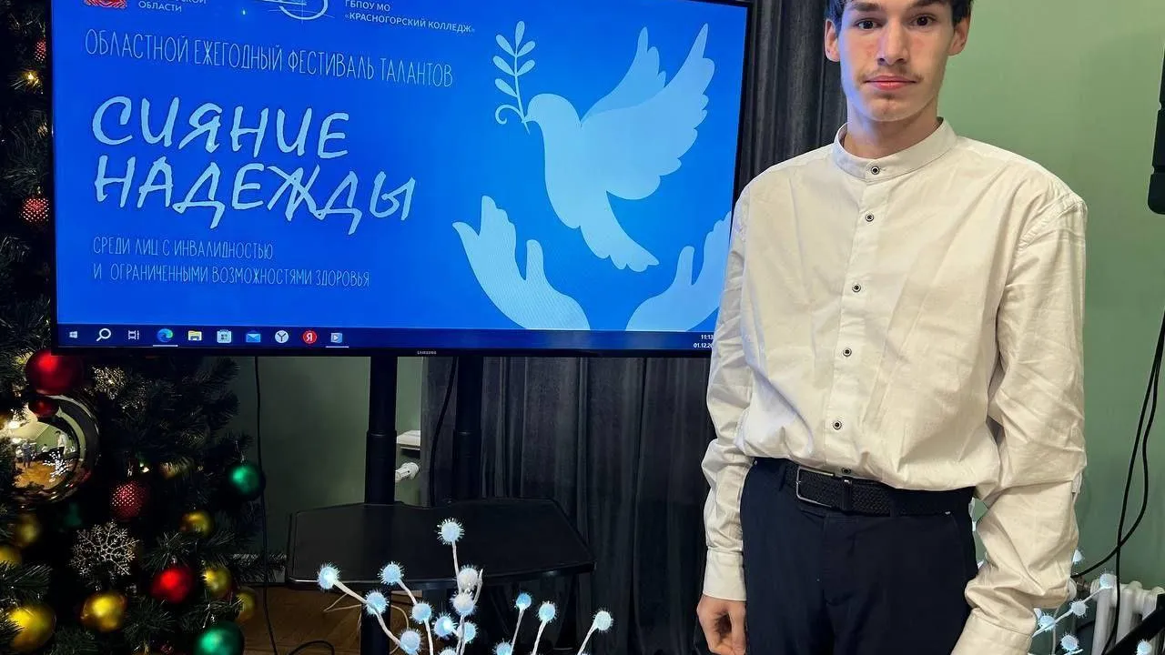 Фото: Сергиево-Посадский Семейный центр «Надежда»