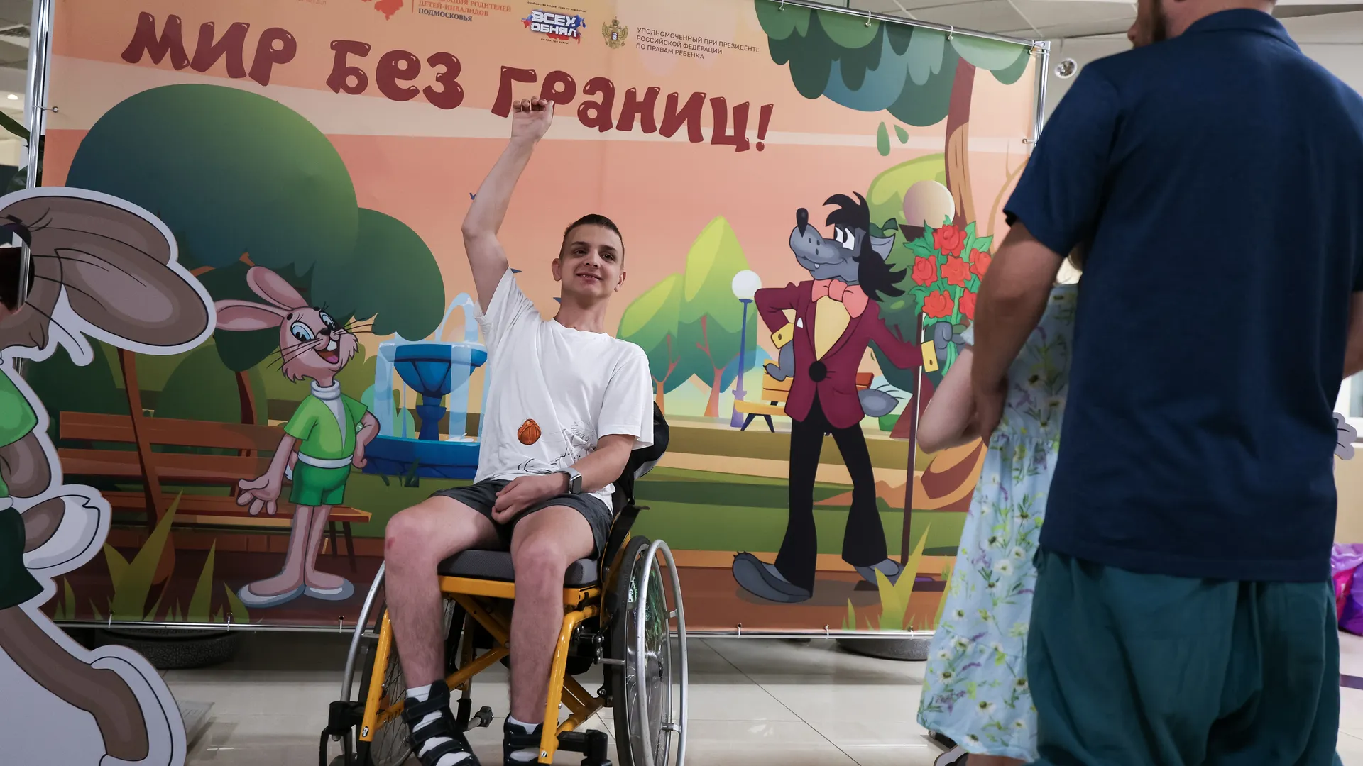 Международный фестиваль "Мир без границ" в Одинцове