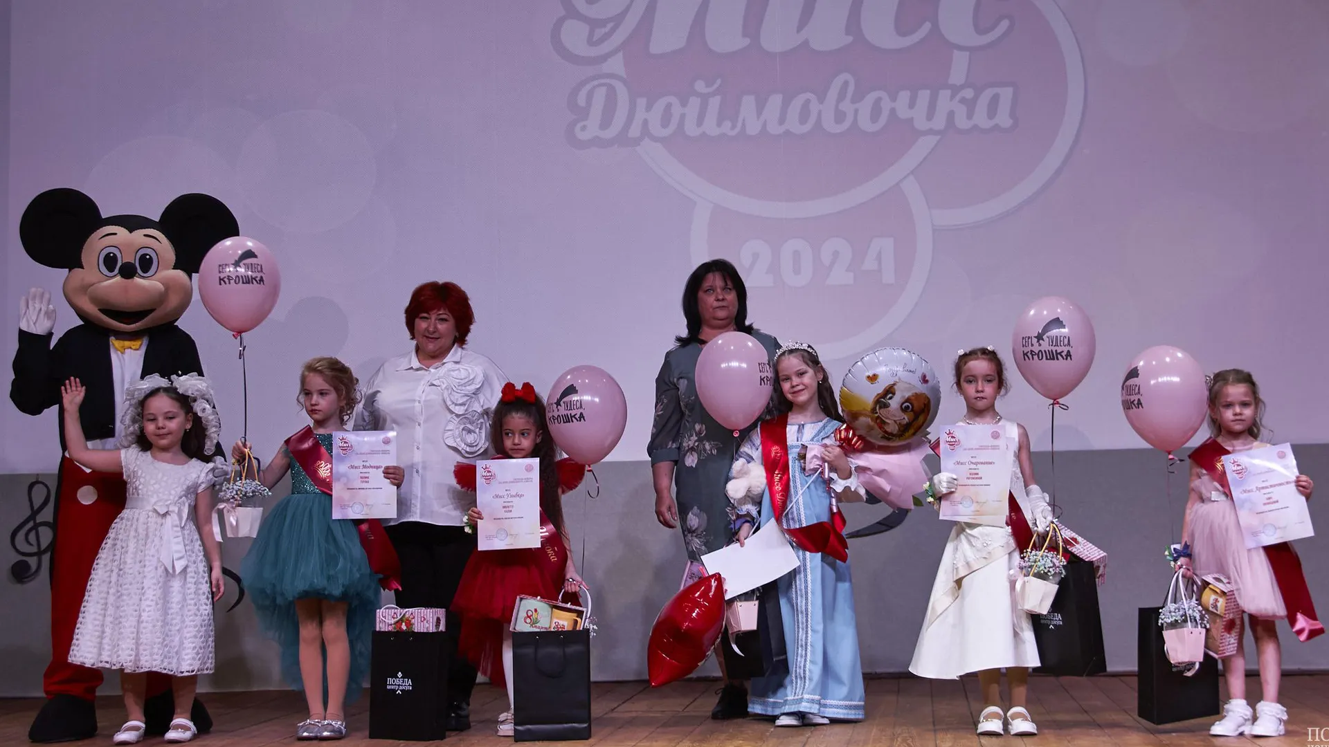 Фото: ЦД «Победа».