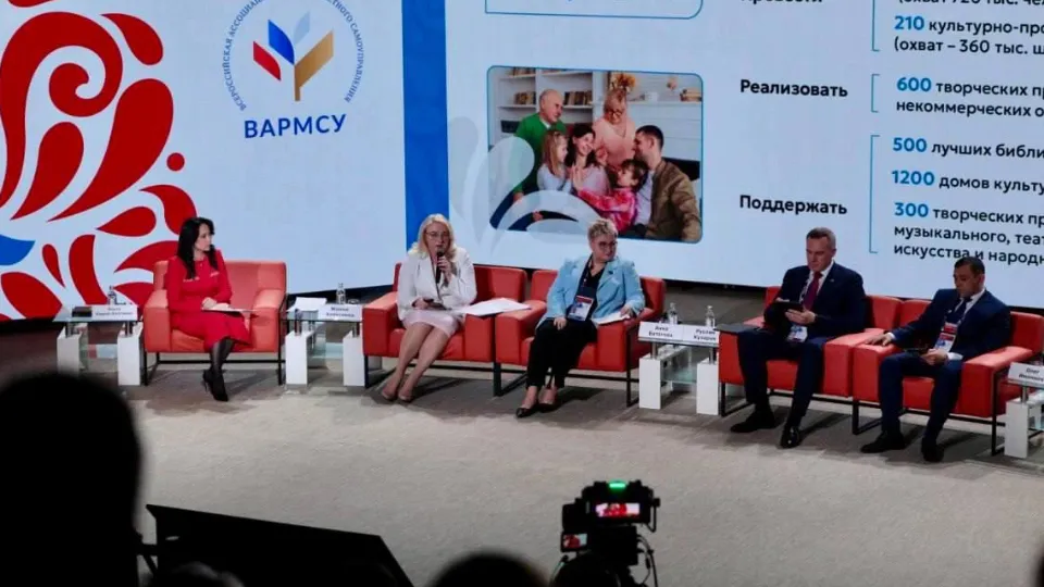 Фото: Министерство территориальной политики Московской области