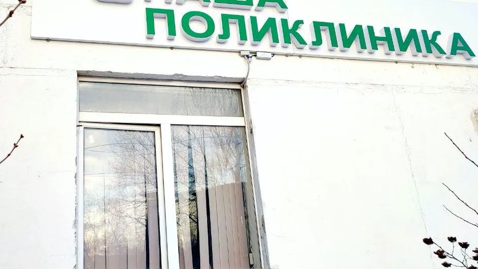 Фото: Дзержинская больница
