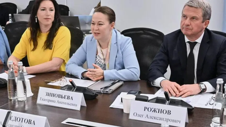 Фото: Мининвест МО