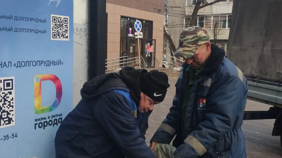 Фото: пресс-служба администрации г.о. Долгопрудный