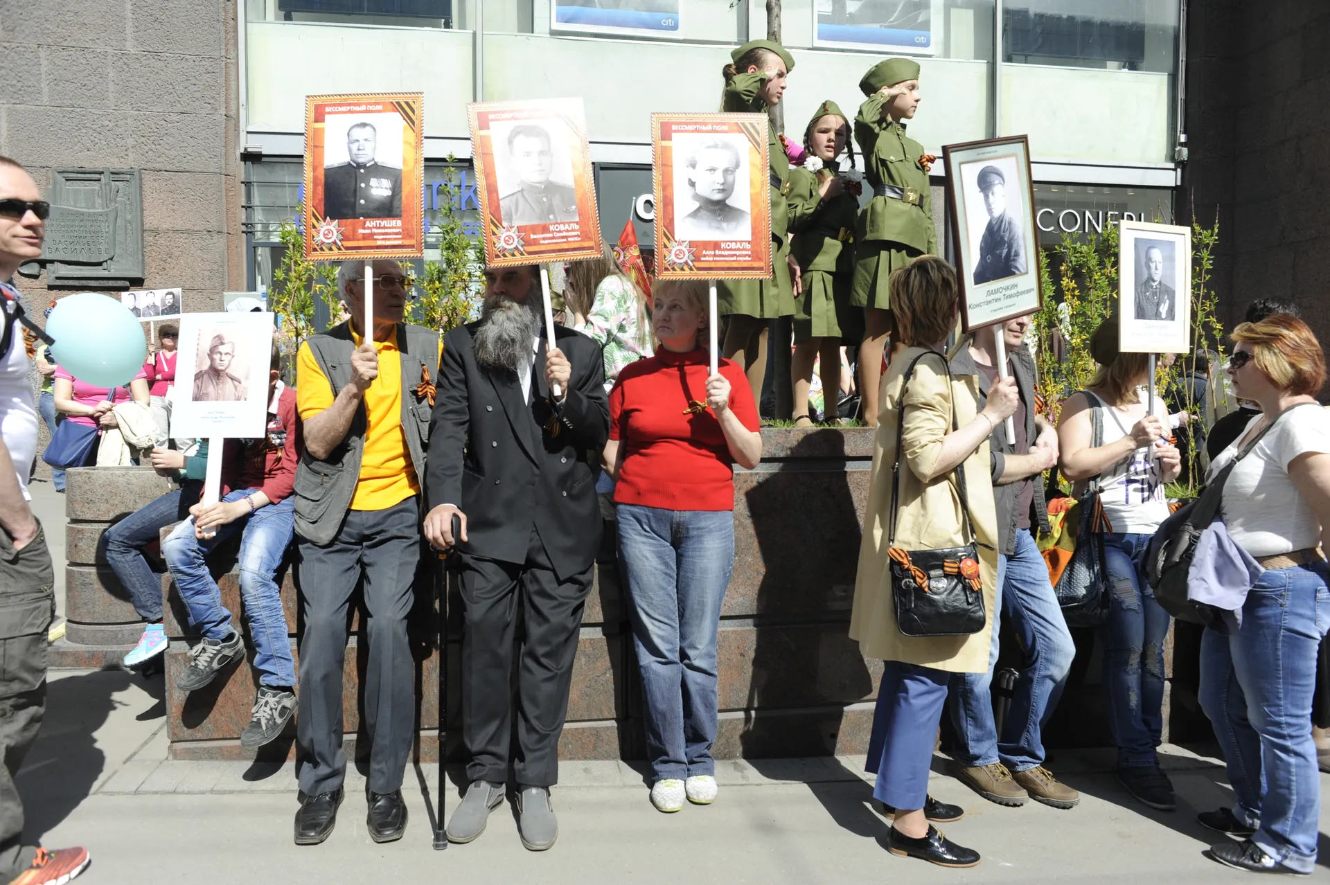 Акция «Бессмертный полк» в Москве