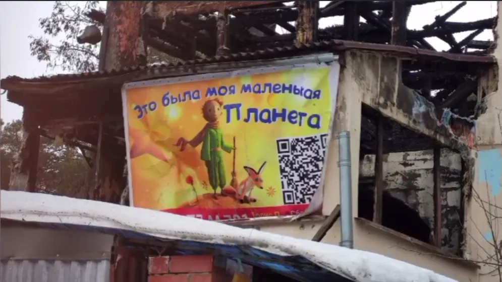 Фото: социальные сети