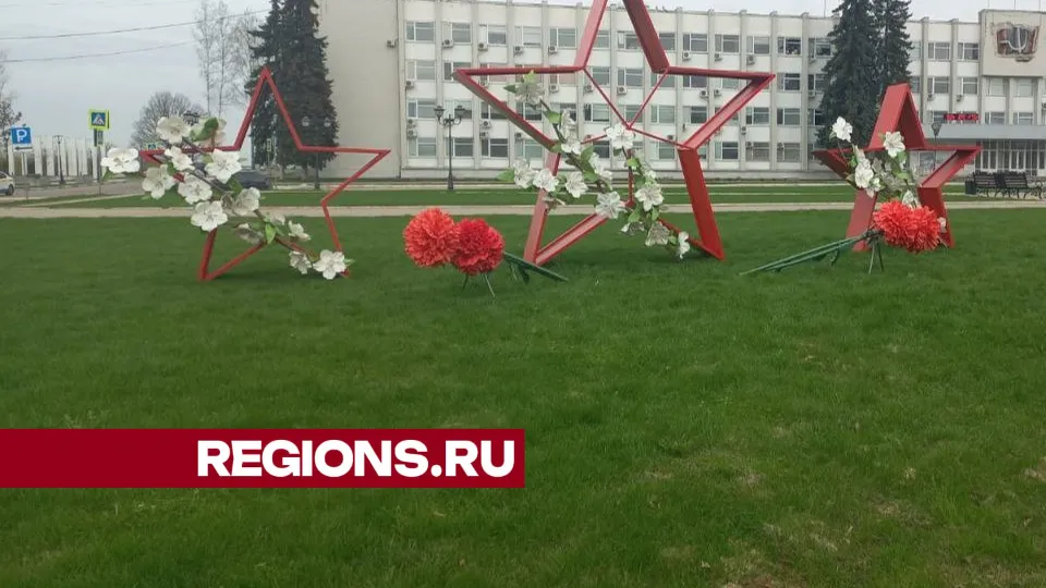 Фото: Светлана Синицина