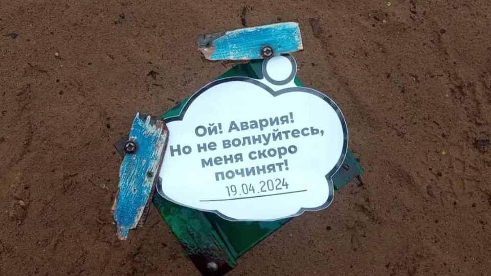 Фото: пресс-служба администрации  городского округа Черноголовка