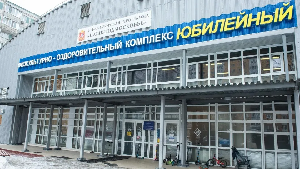 Фото: пресс-служба администрации г.о. Химки
