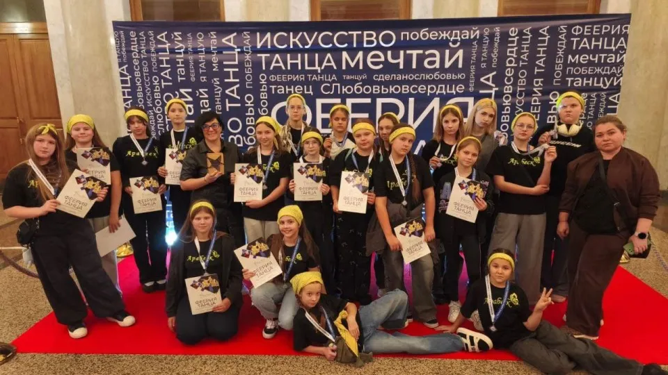 Фото: Министерство образования Московской области