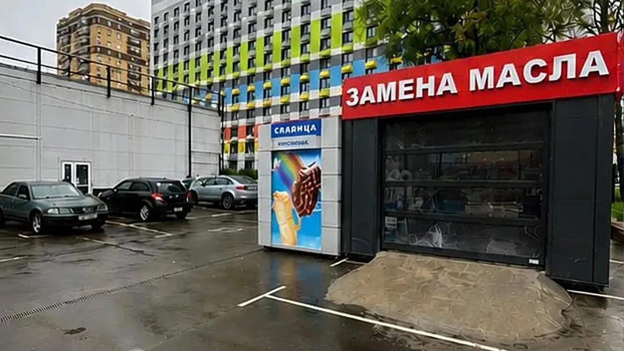 Картинка