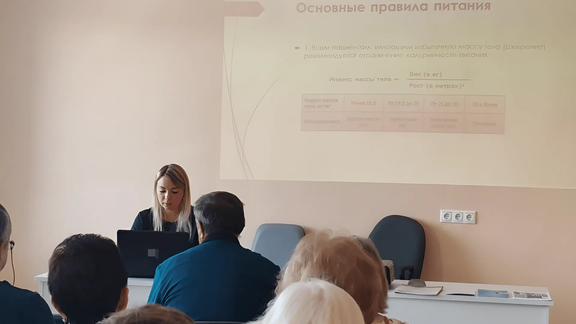Фото: министерство здравоохранения Московской области