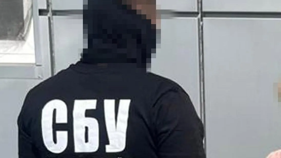 СБУ