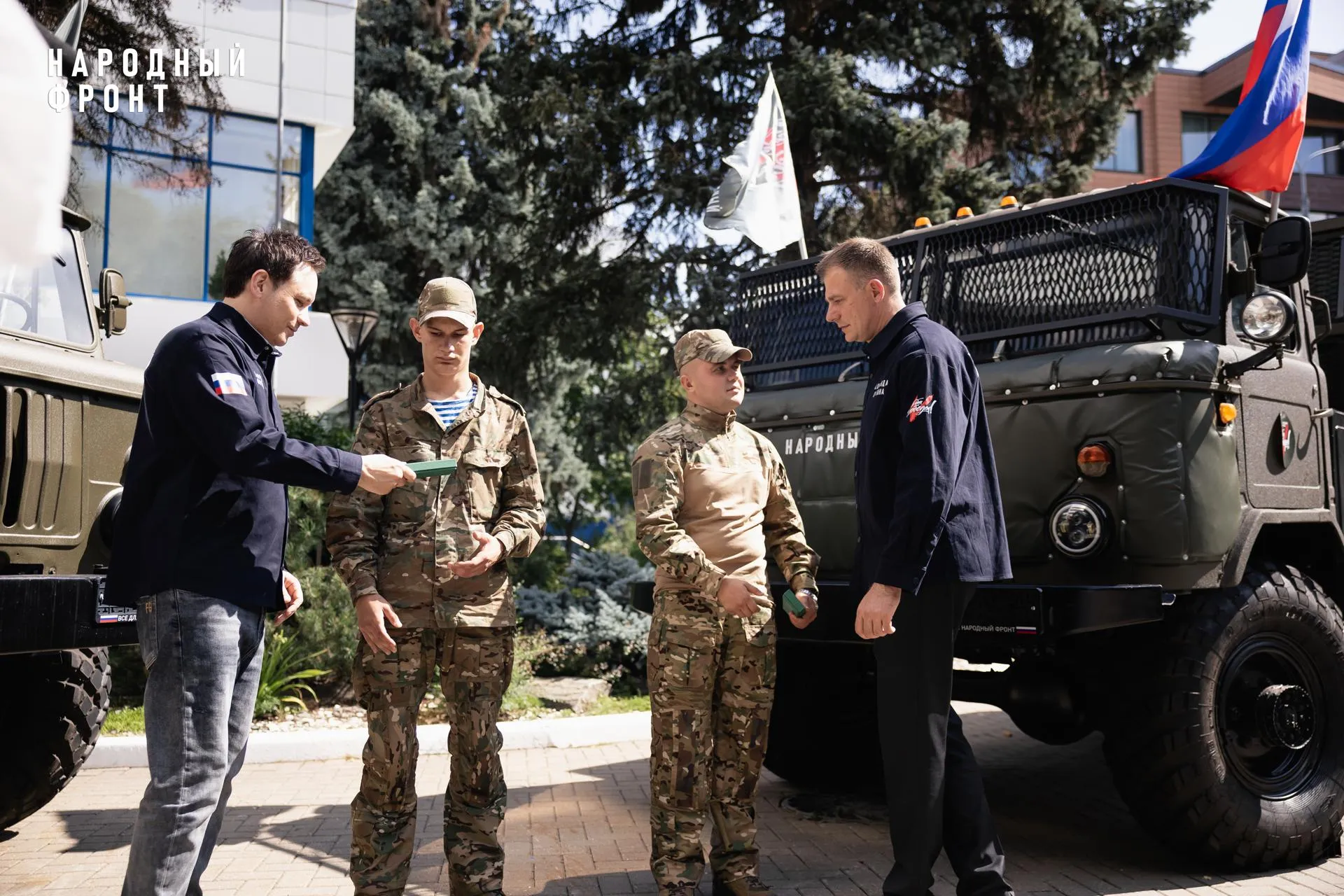 пресс-служба Народного фронта