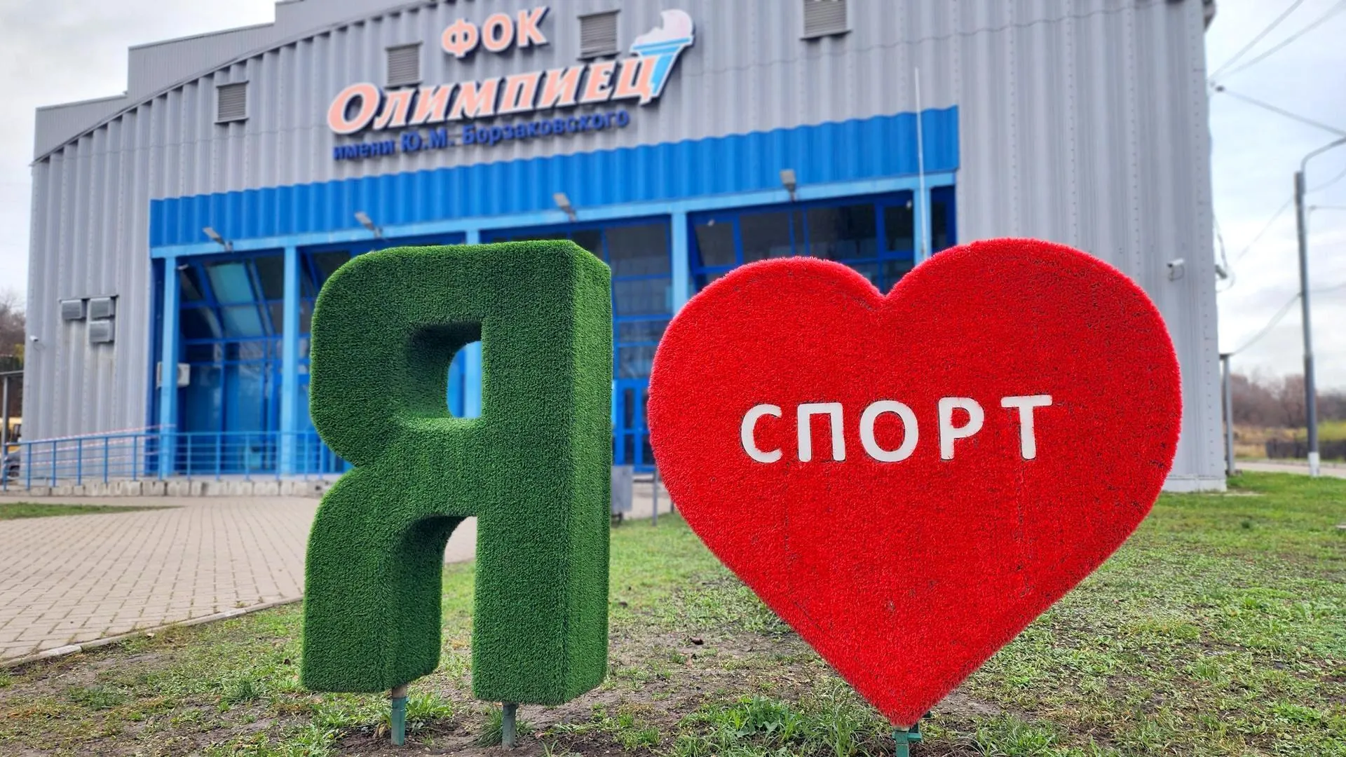 Картинка