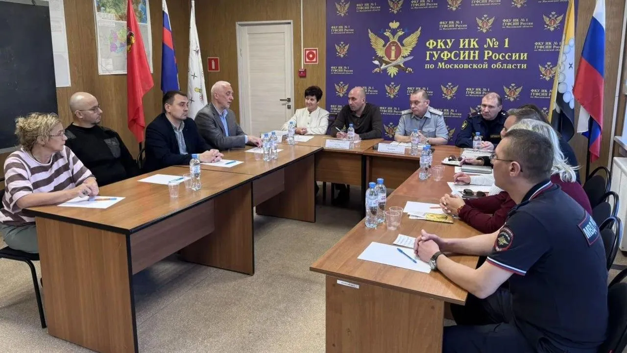 В Подмосковье обсудили расширение сотрудничества ГУФСИН с органами власти и бизнес-сообществом