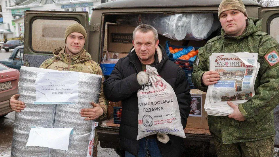 Фото: пресс-служба администрации Подольска