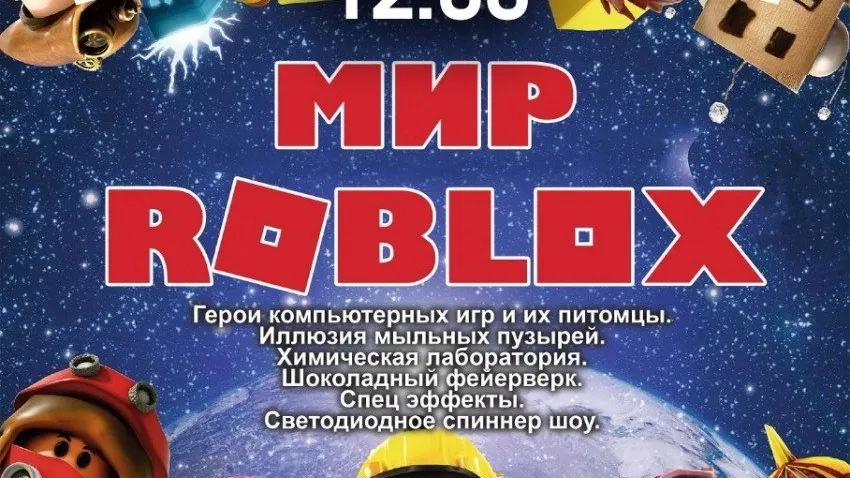 Фото: vk.com/Центр культурного развития «Яхромский»