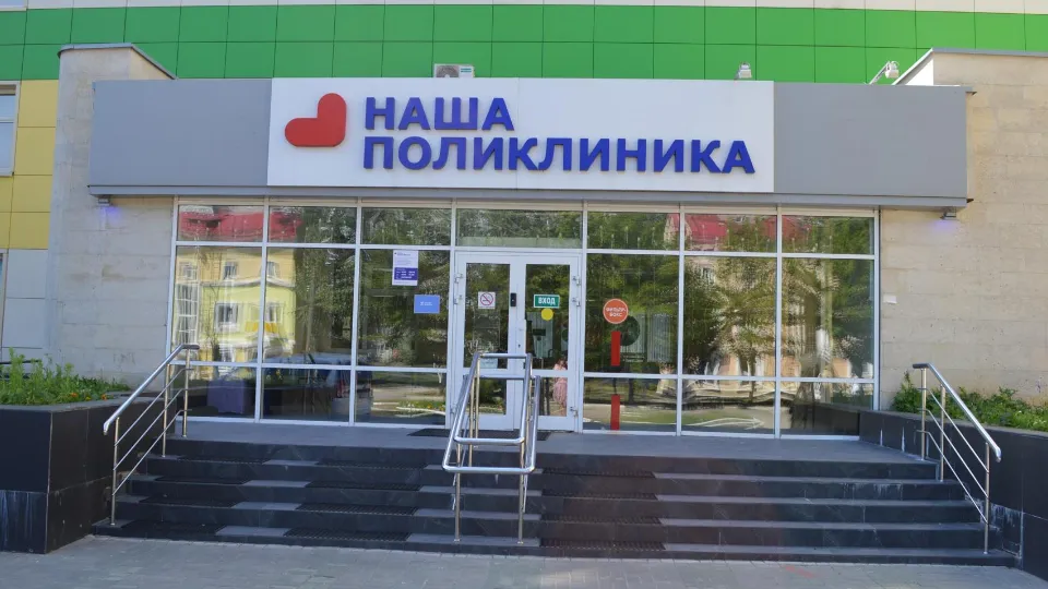 Фото: пресс-служба Ступинской больницы