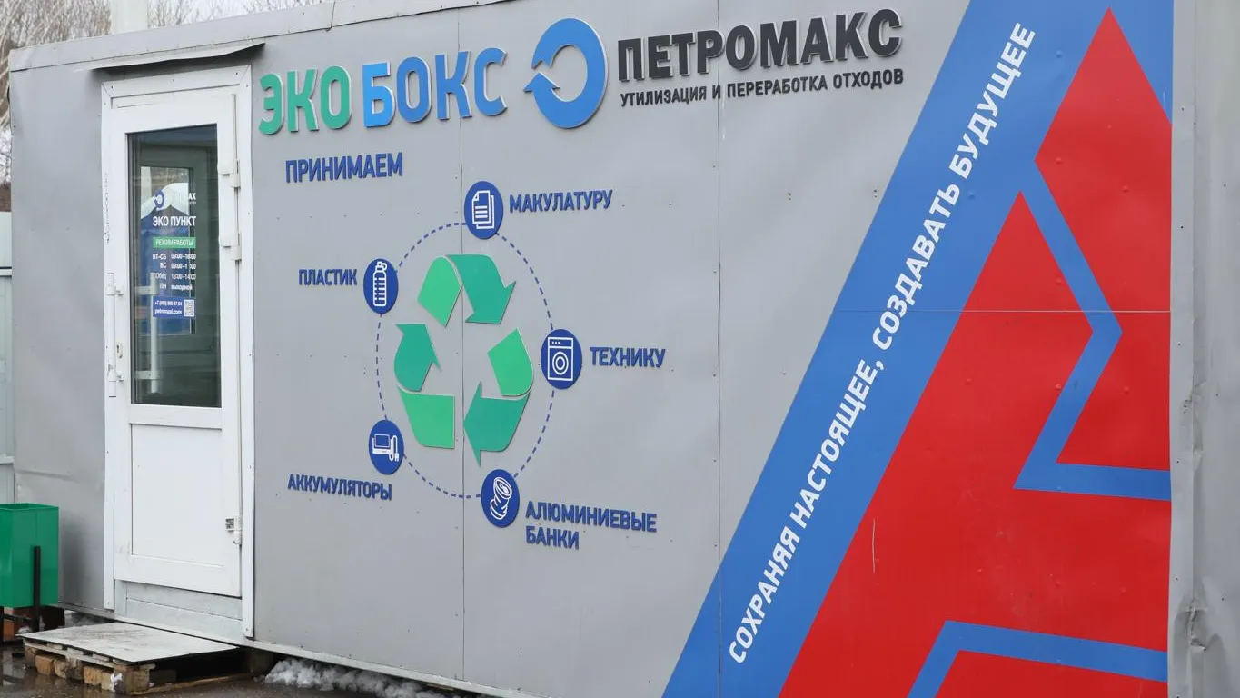 Фото: пресс-служба администрации Наро-Фоминского г.о.