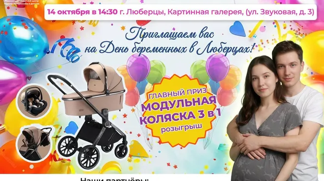 Архив