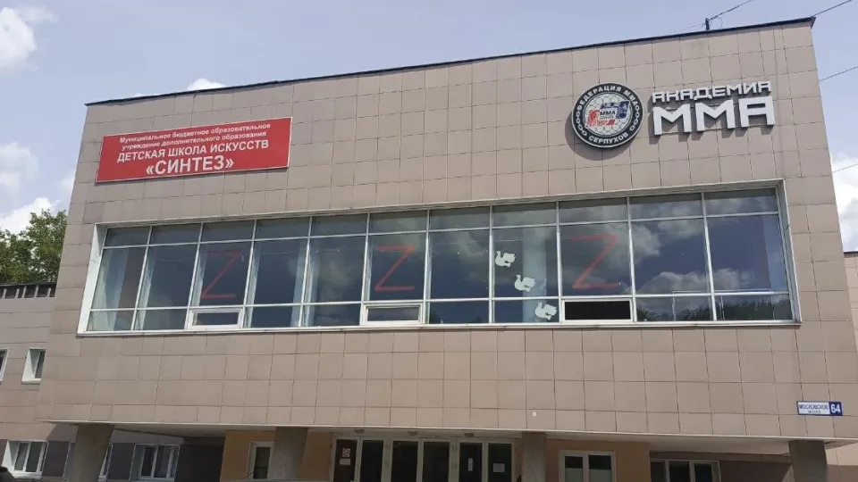 Фото: Министерство строительного комплекса Московской области
