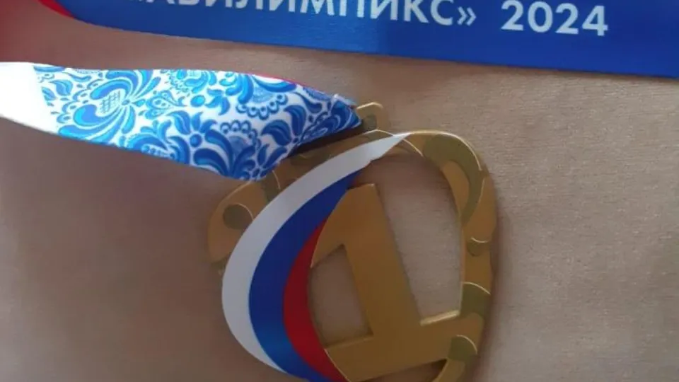 Фото: Министерство образования Московской области&nbsp; &nbsp; &nbsp;&nbsp;