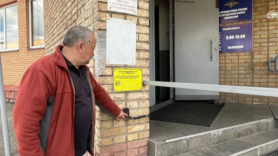 Фото: ОМВД России по г. о. Жуковский