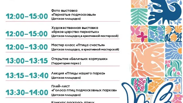 Картинка