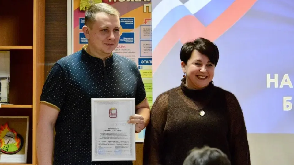 Фото: пресс-служба администрации Можайского м.о.
