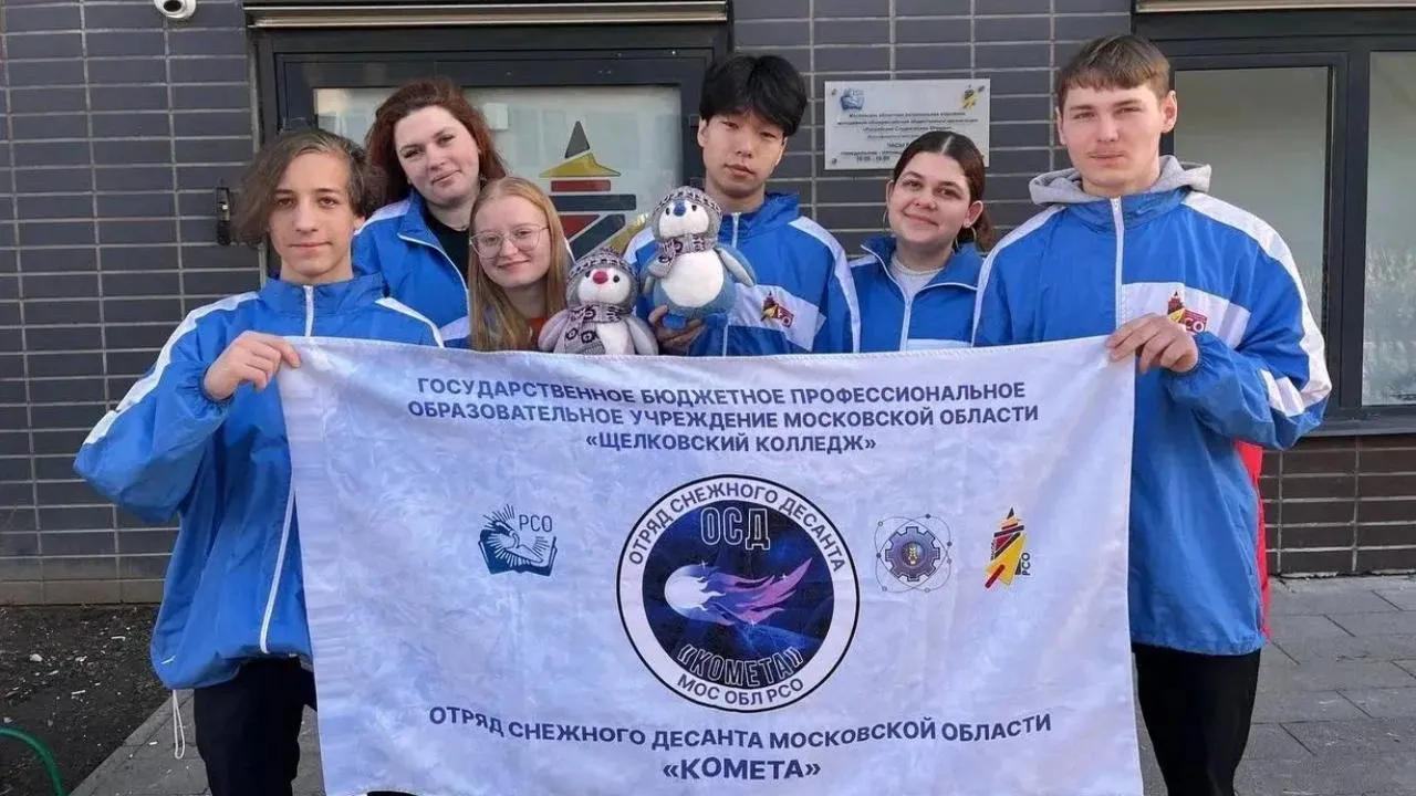 Итоги зимнего этапа акции «Снежный десант РСО» подвели в Подмосковье
