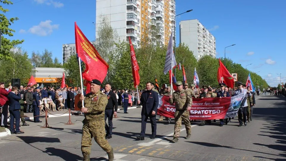Фото: администрация г.о. Краснознаменск