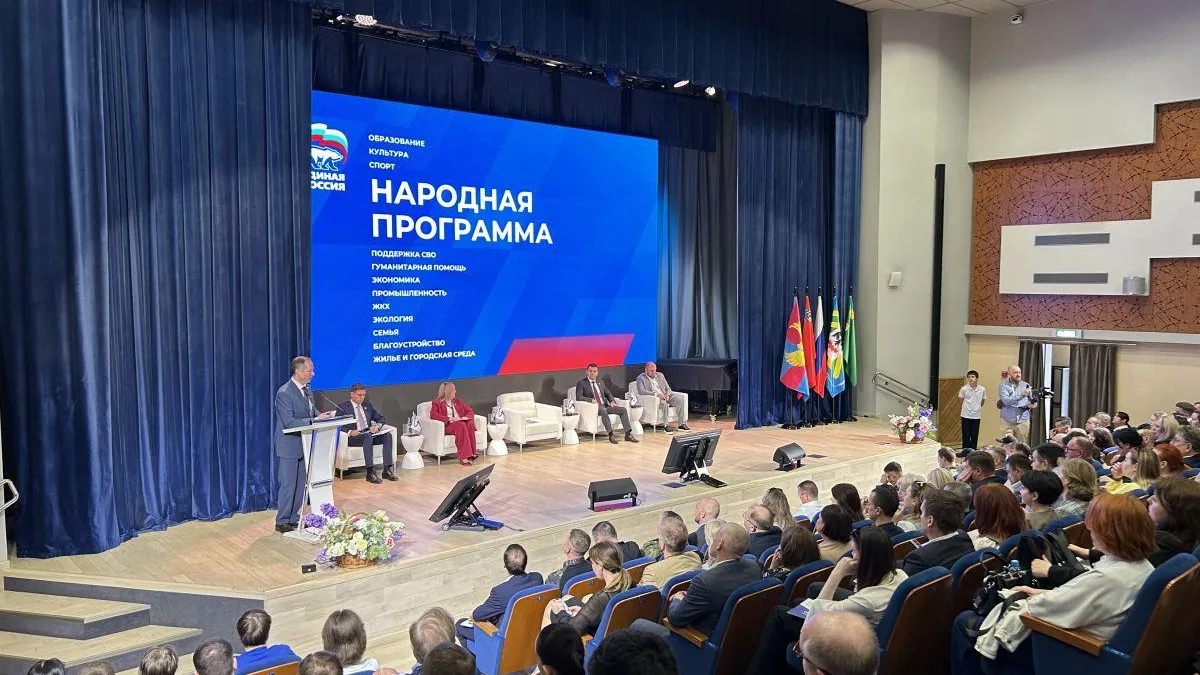 Более 550 объектов ЖКХ и около 100 поликлиник вошли в народную программу Подмосковья